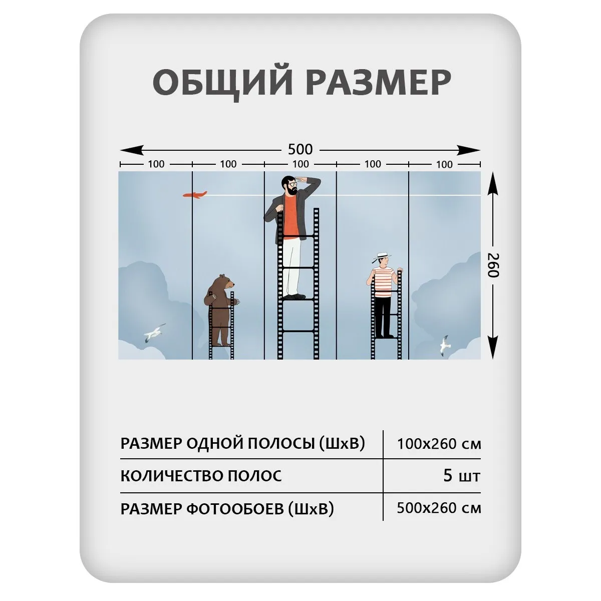 Фотообои рулонные Citydecor Sky 17 на флизелиновой основе 500x260 см