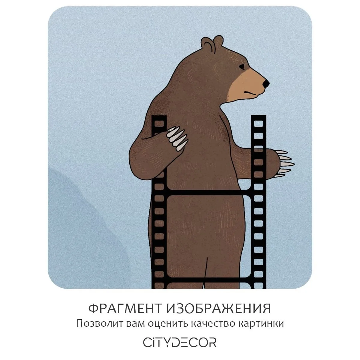 Фотообои рулонные Citydecor Sky 17 на флизелиновой основе 500x260 см
