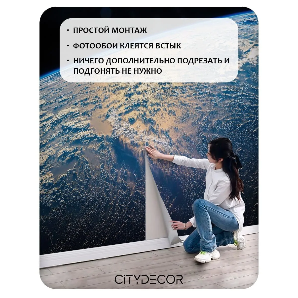 Фотообои рулонные Citydecor Космос 30 на флизелиновой основе 500x260 см