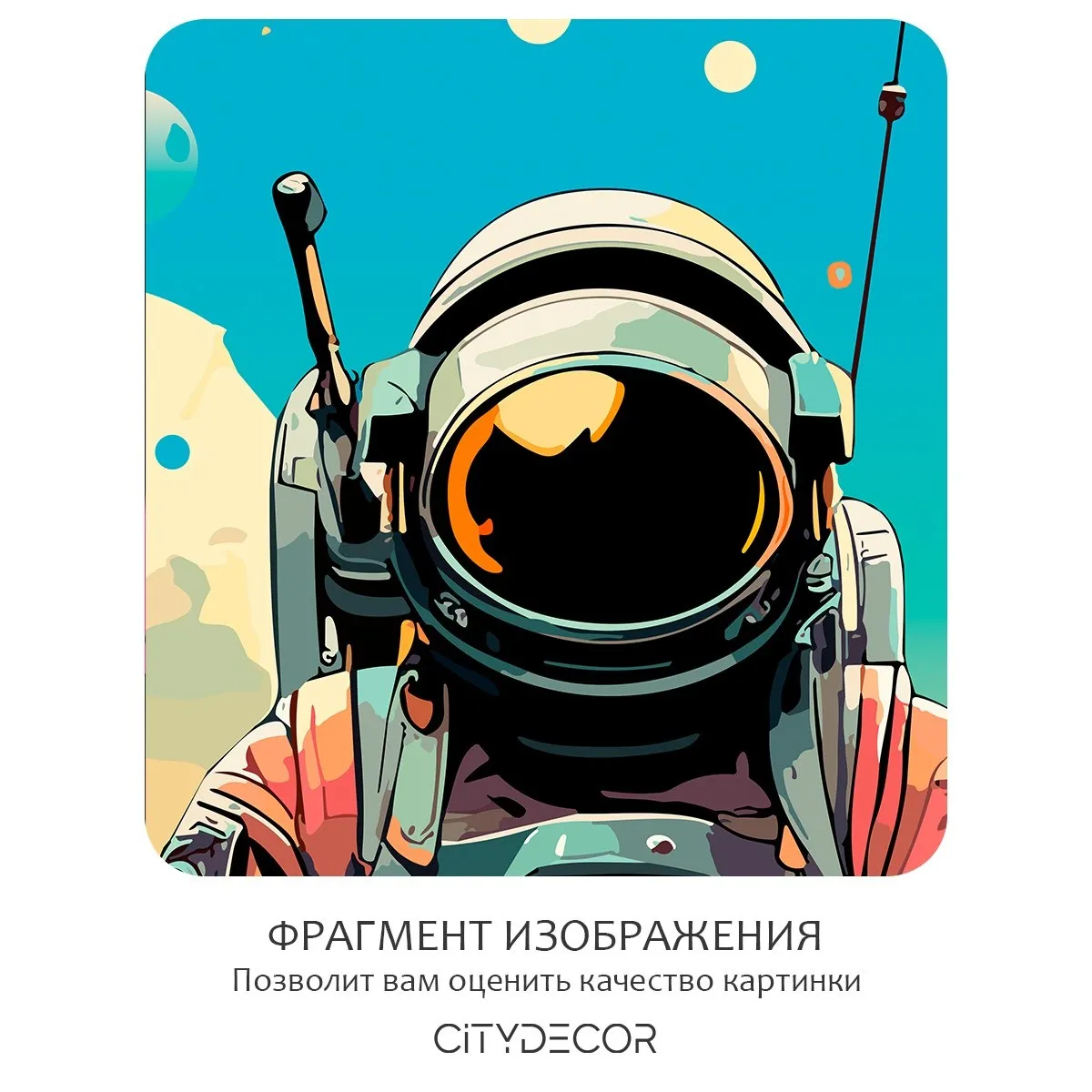 Фотообои рулонные Citydecor Космос 32 на флизелиновой основе 500x260 см