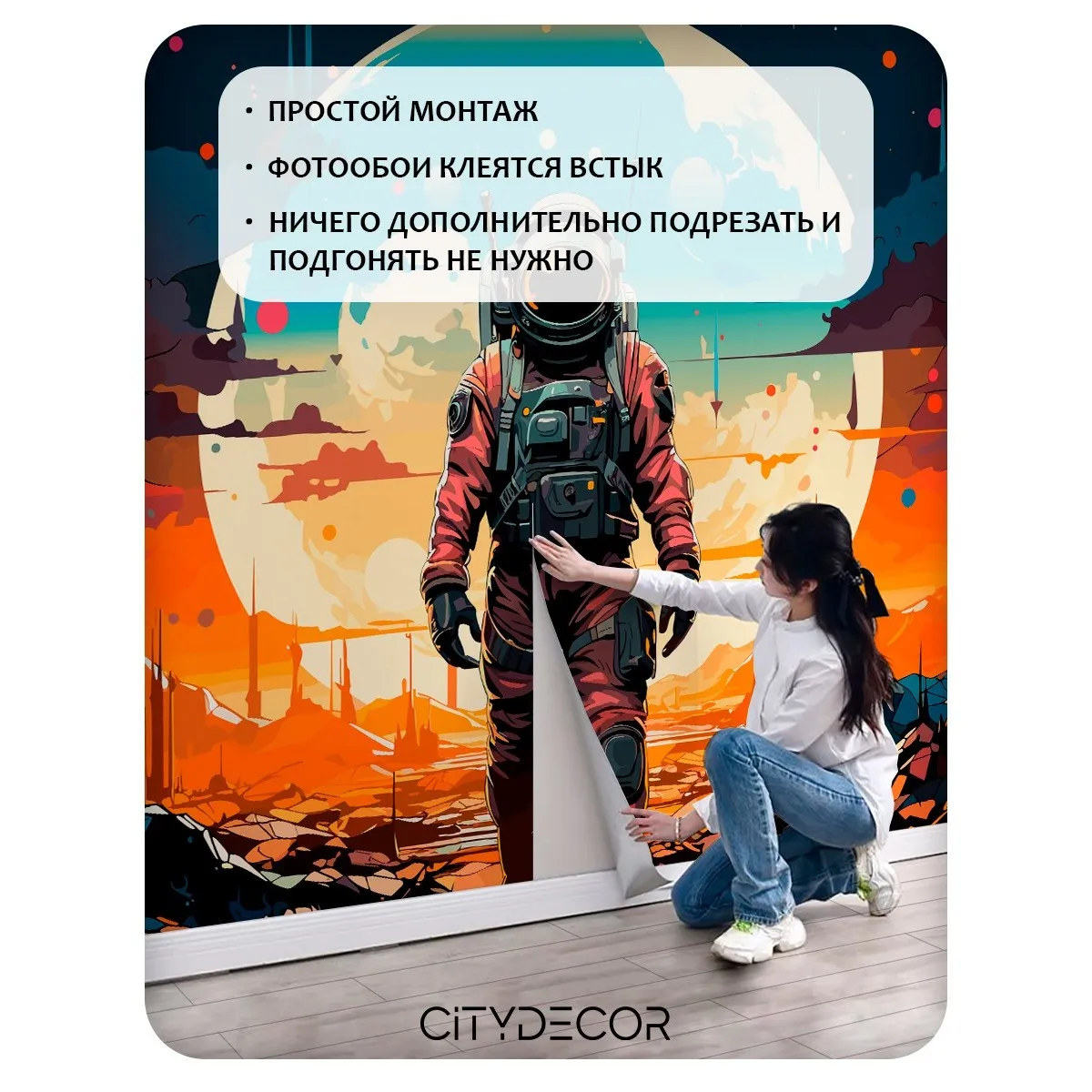 Фотообои рулонные Citydecor Космос 32 на флизелиновой основе 500x260 см