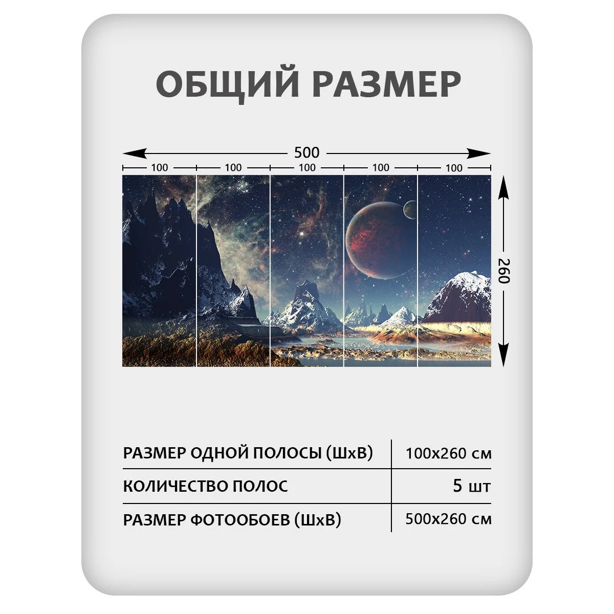 Фотообои рулонные Citydecor Космос 8 на флизелиновой основе 500x260 см