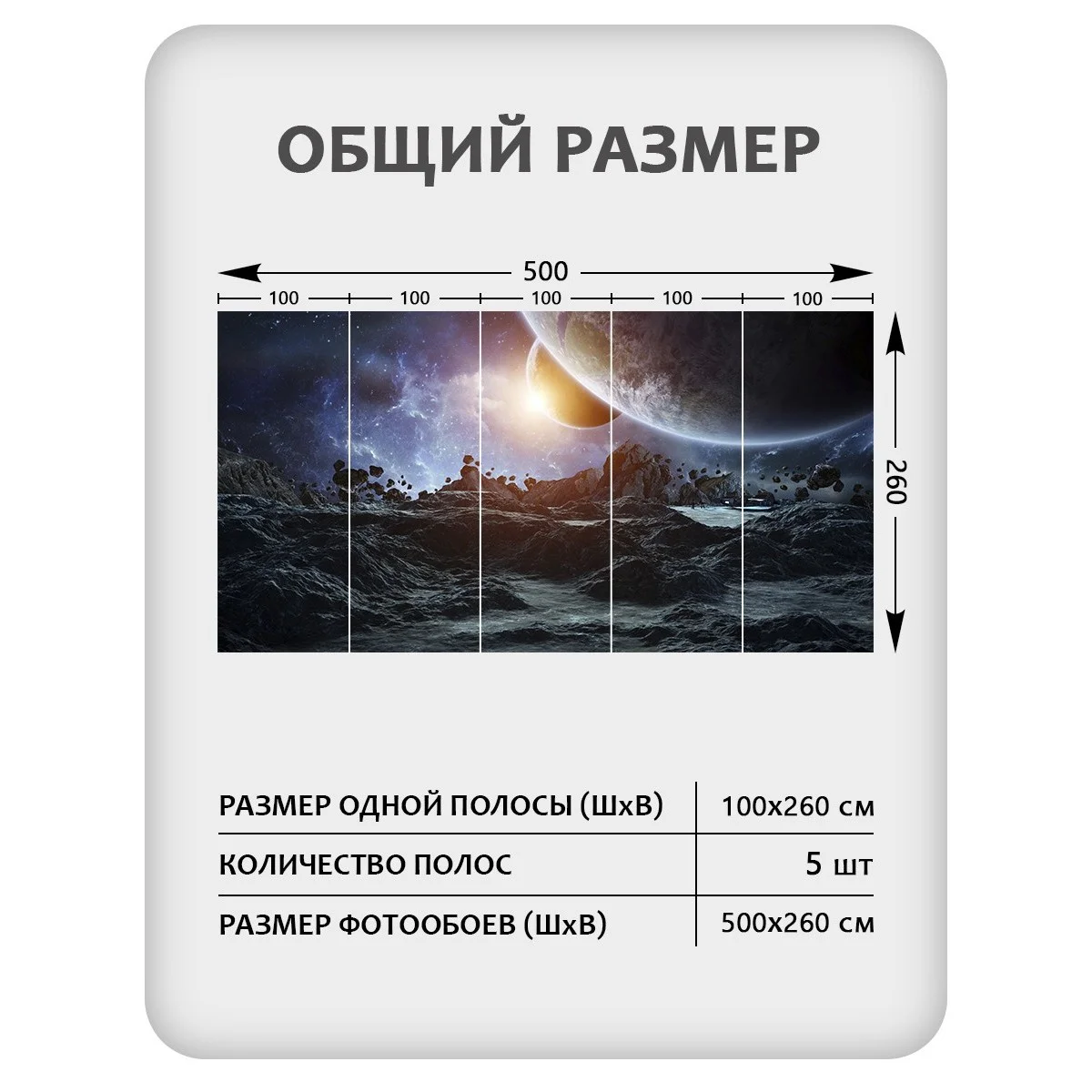 Фотообои рулонные Citydecor Космос 9 на флизелиновой основе 500x260 см