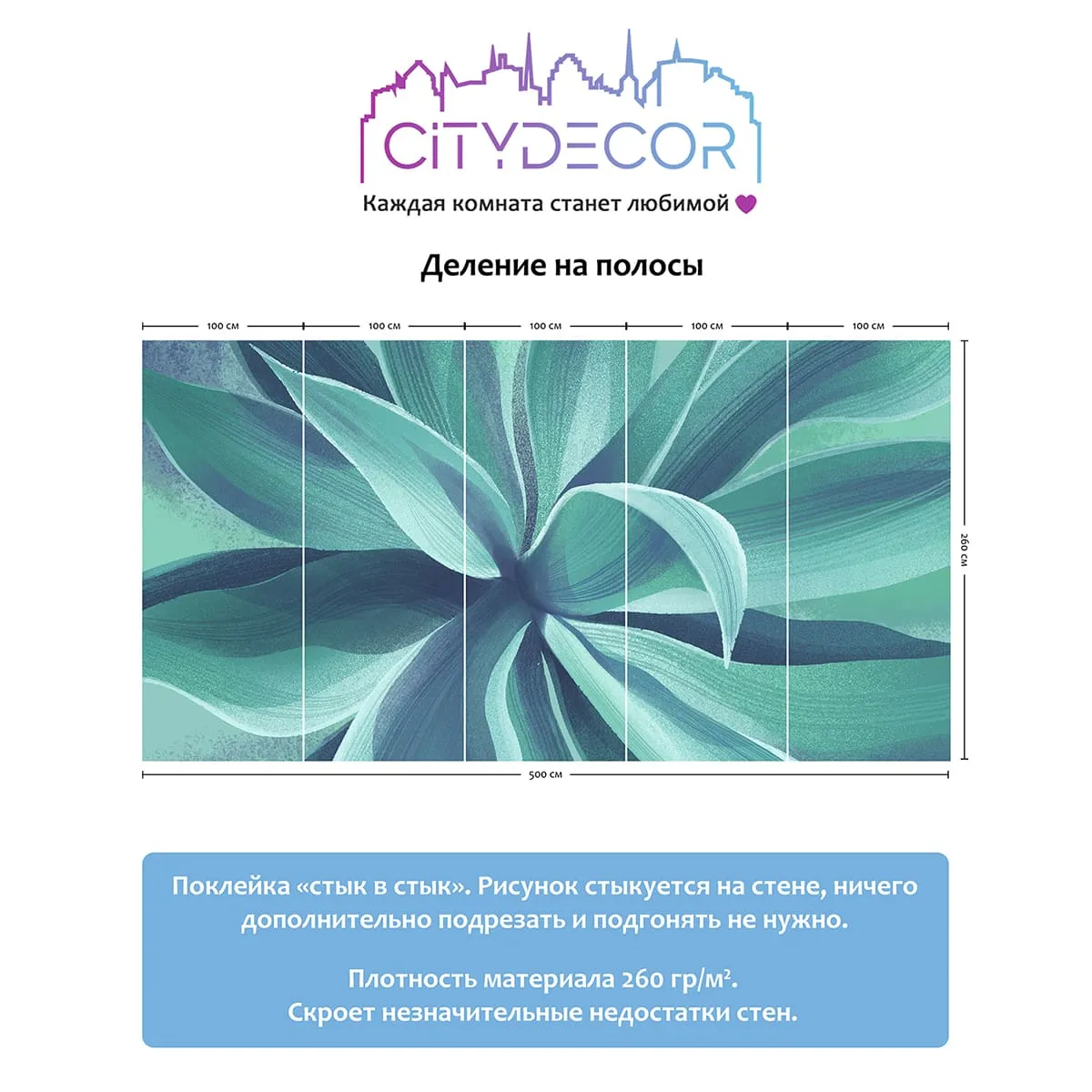 Дизайнерские фотообои рулонные Citydecor Sunset 38 на флизелиновой основе 500x260 см