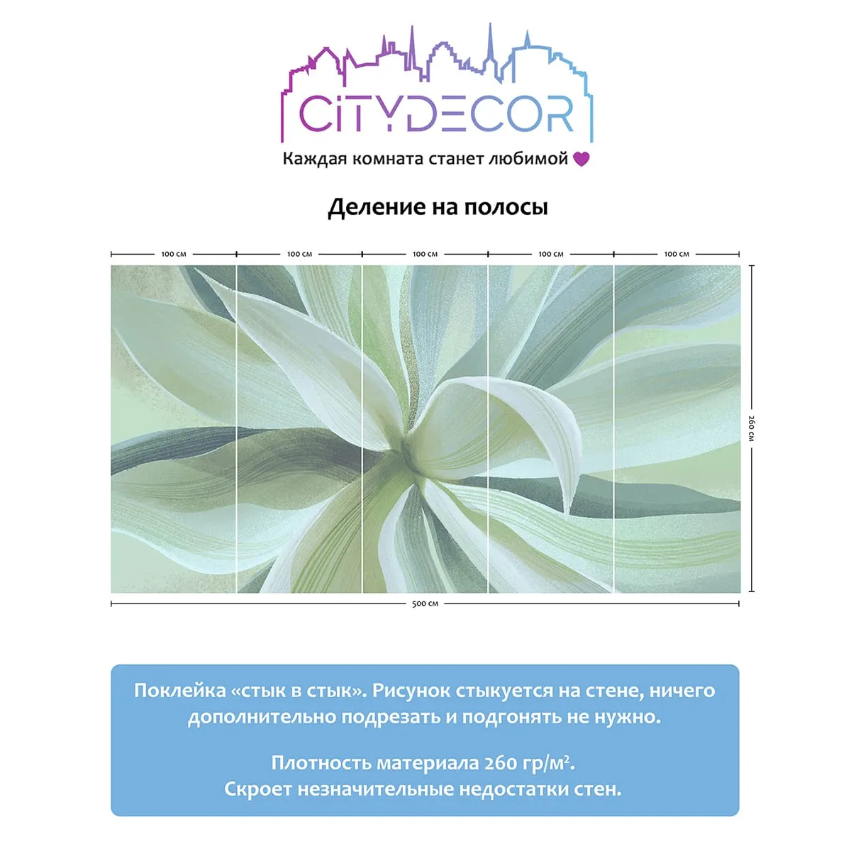 Дизайнерские фотообои рулонные Citydecor Sunset 43 на флизелиновой основе 500x260 см