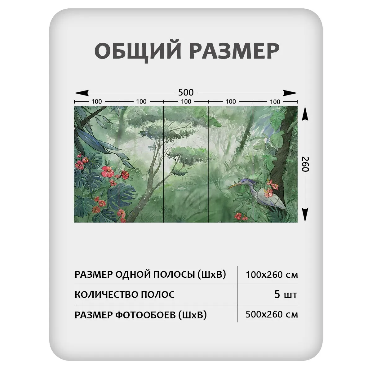 Фотообои рулонные Citydecor Таинственный лес 16 на флизелиновой основе 500x260 см