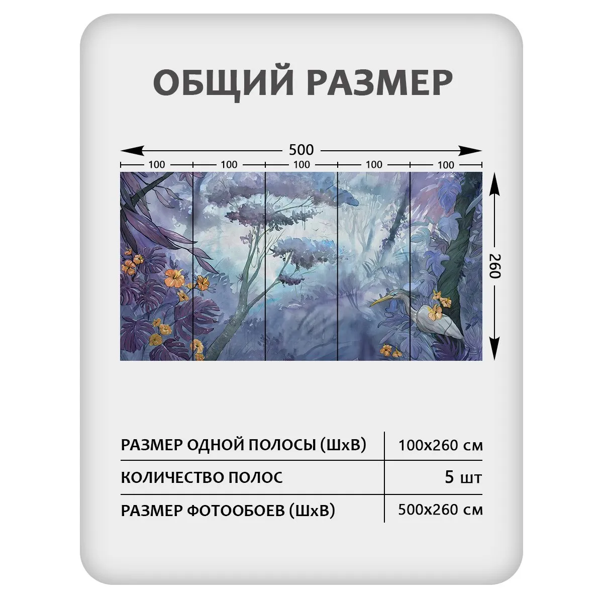 Фотообои рулонные Citydecor Таинственный лес 17 на флизелиновой основе 500x260 см