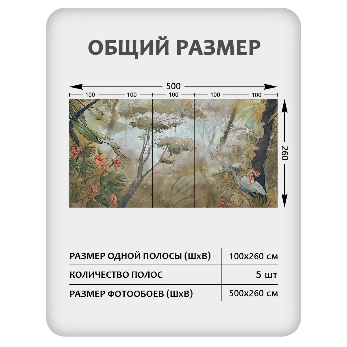 Фотообои рулонные Citydecor Таинственный лес 19 на флизелиновой основе 500x260 см