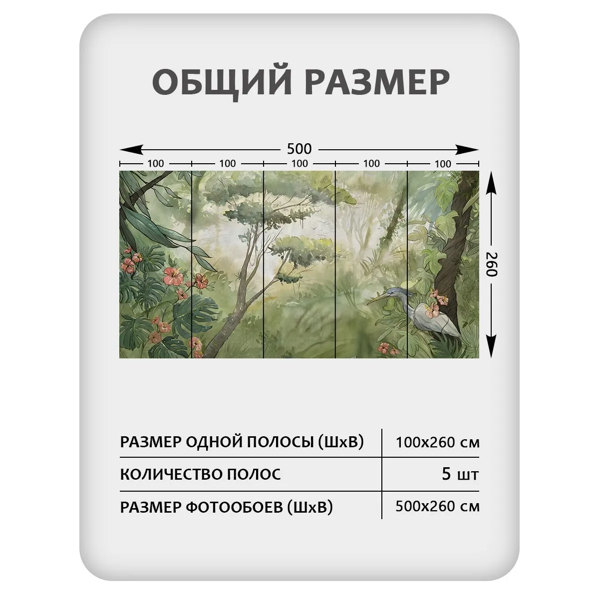 Фотообои рулонные Citydecor Таинственный лес 20 на флизелиновой основе 500x260 см