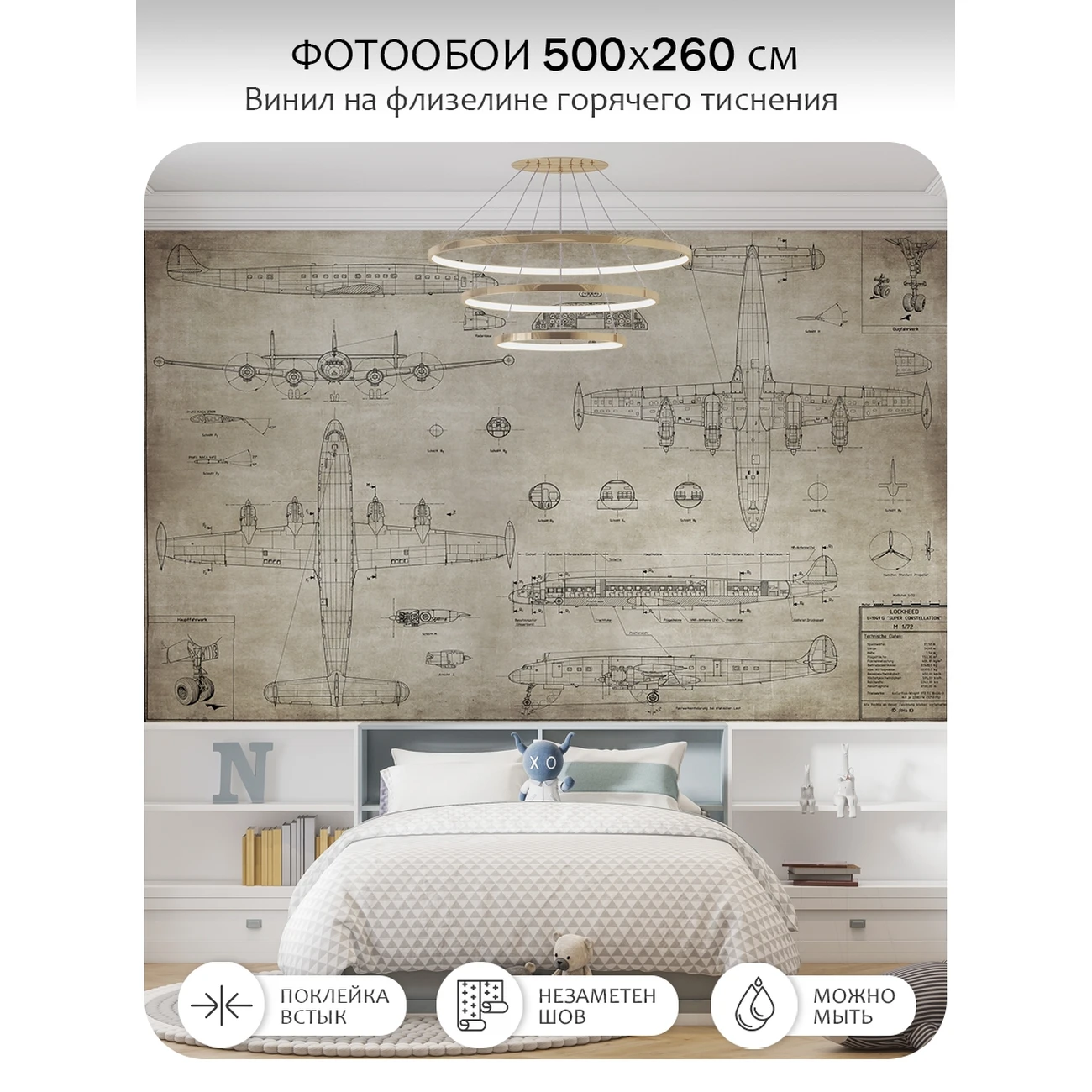 Фотообои рулонные Citydecor Technic 12 на флизелиновой основе 500x260 см