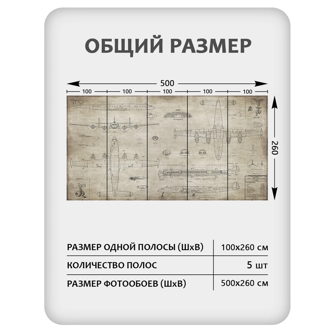 Фотообои рулонные Citydecor Technic 12 на флизелиновой основе 500x260 см