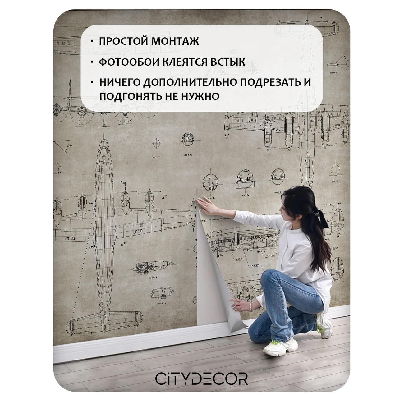 Фотообои рулонные Citydecor Technic 12 на флизелиновой основе 500x260 см