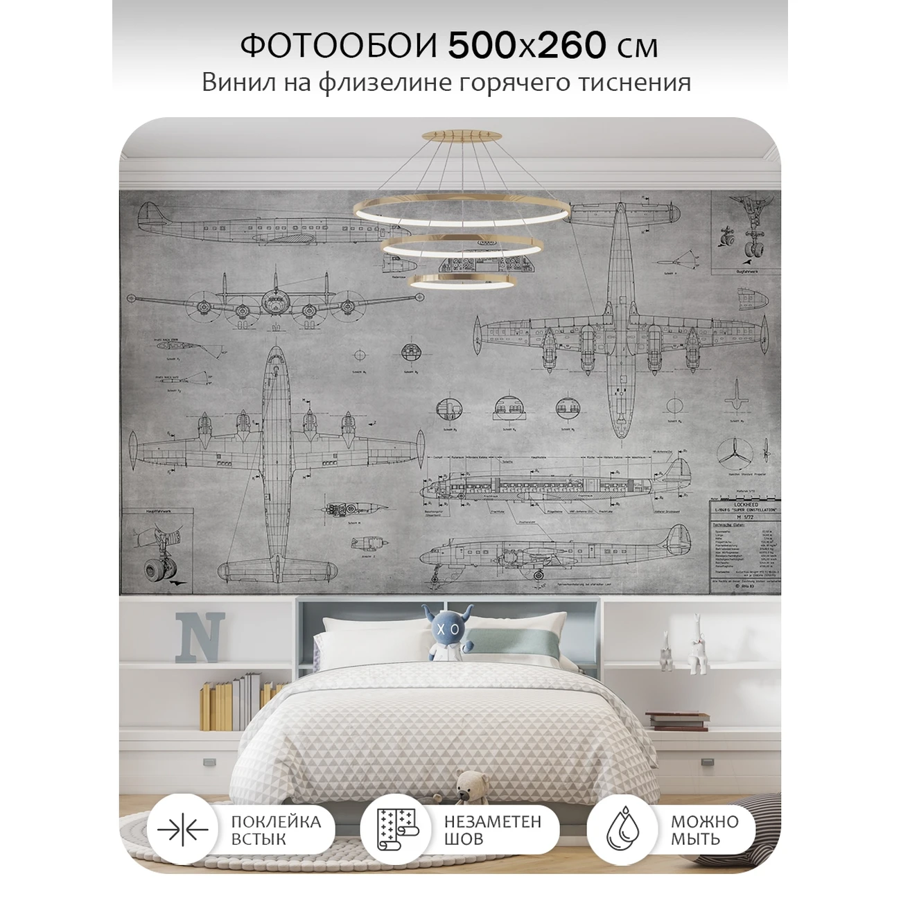 Фотообои рулонные Citydecor Technic 13 на флизелиновой основе 500x260 см