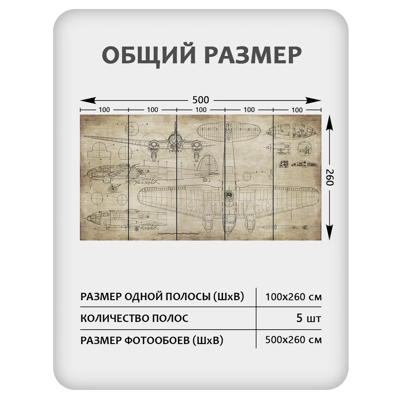 Фотообои рулонные Citydecor Technic 15 на флизелиновой основе 500x260 см