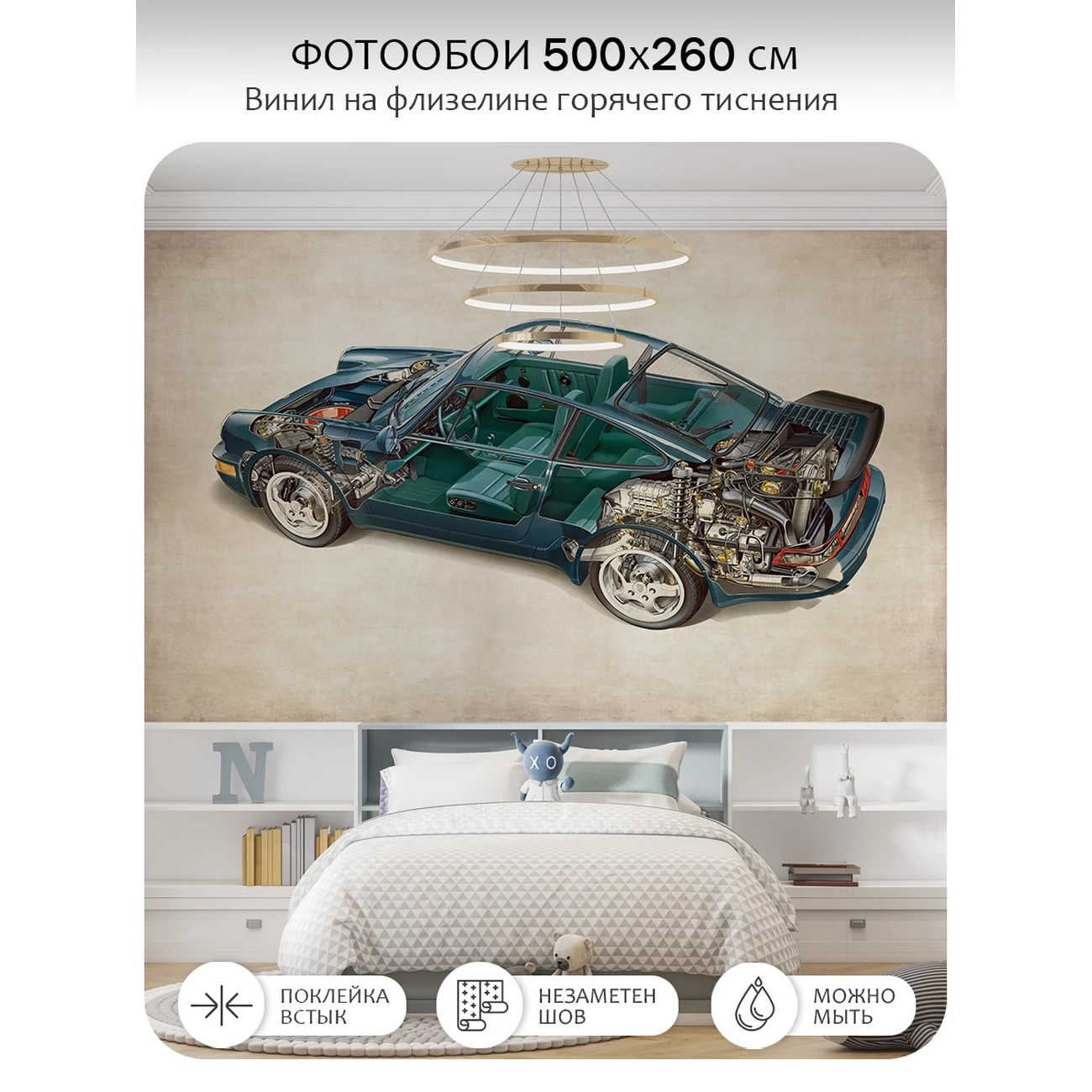 Фотообои рулонные Citydecor Technic 20 на флизелиновой основе 500x260 см