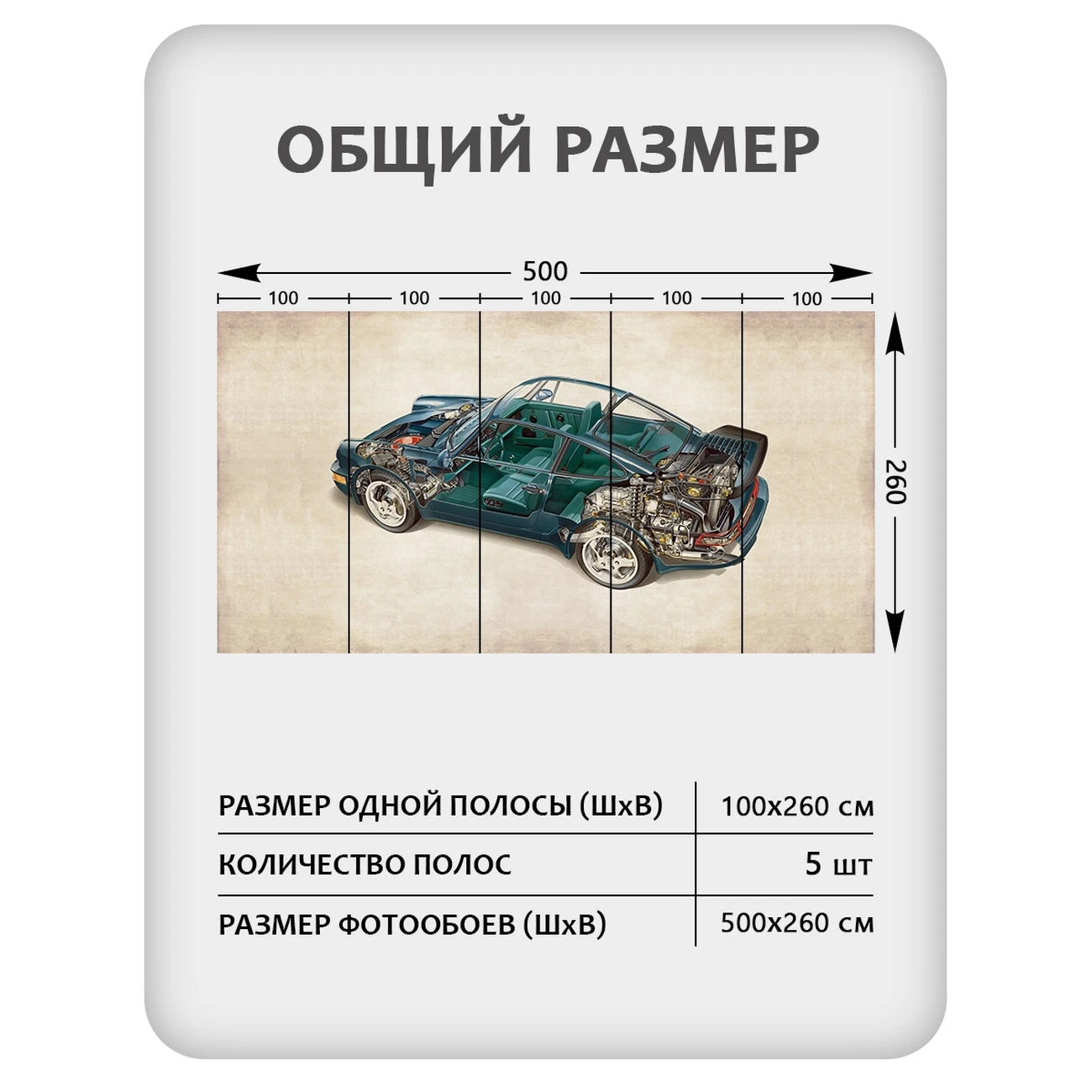 Фотообои рулонные Citydecor Technic 20 на флизелиновой основе 500x260 см