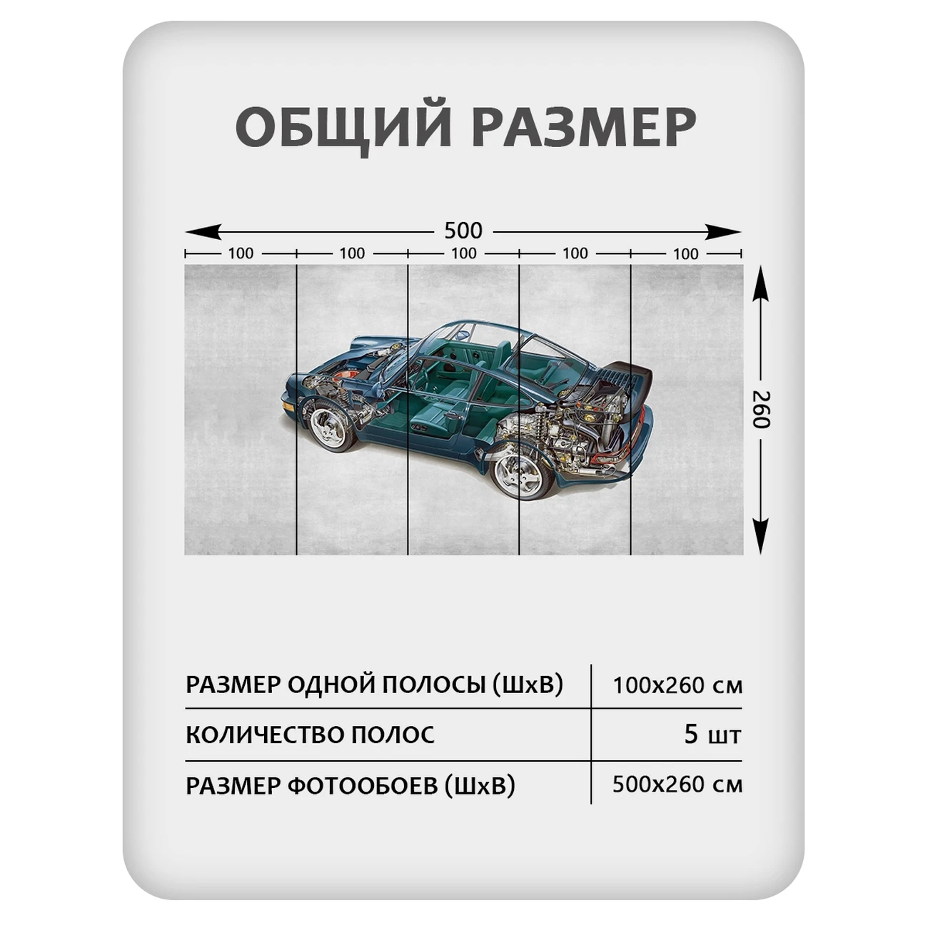 Фотообои рулонные Citydecor Technic 21 на флизелиновой основе 500x260 см