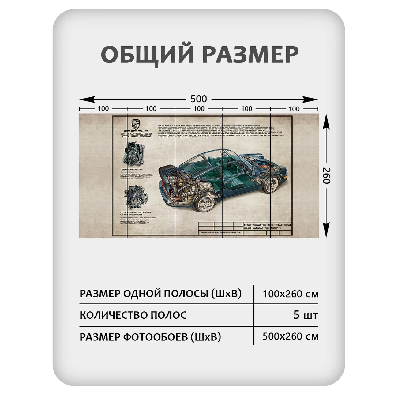 Фотообои рулонные Citydecor Technic 22 на флизелиновой основе 500x260 см