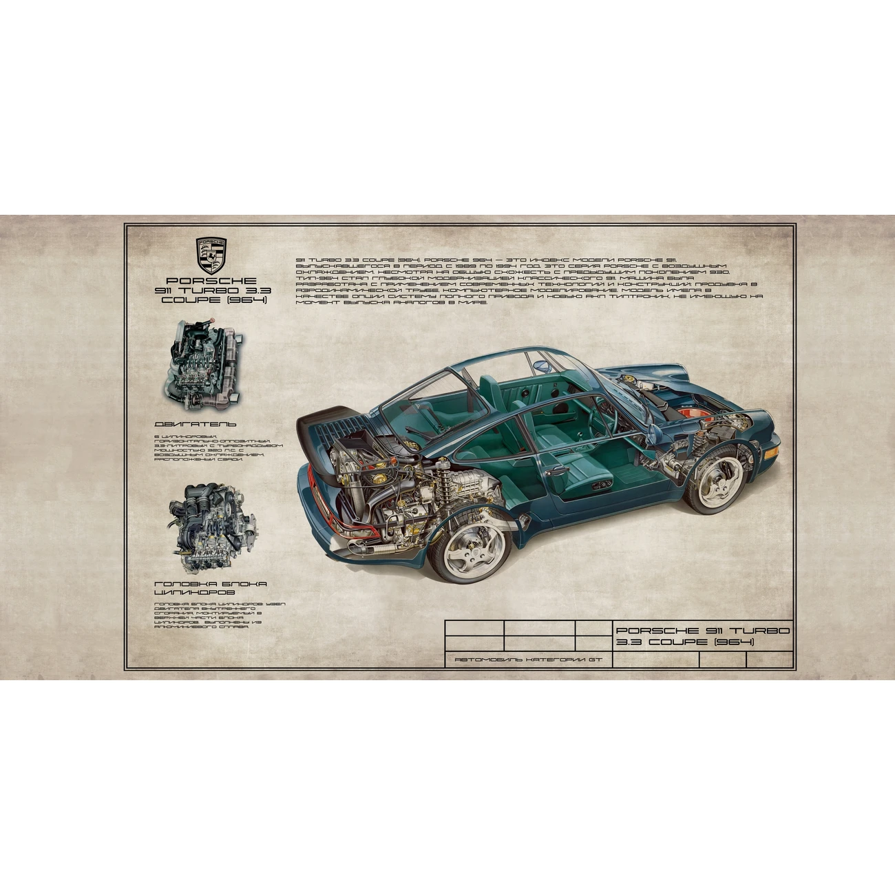 Фотообои рулонные Citydecor Technic 22 на флизелиновой основе 500x260 см