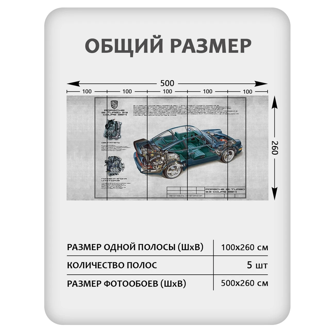 Фотообои рулонные Citydecor Technic 23 на флизелиновой основе 500x260 см