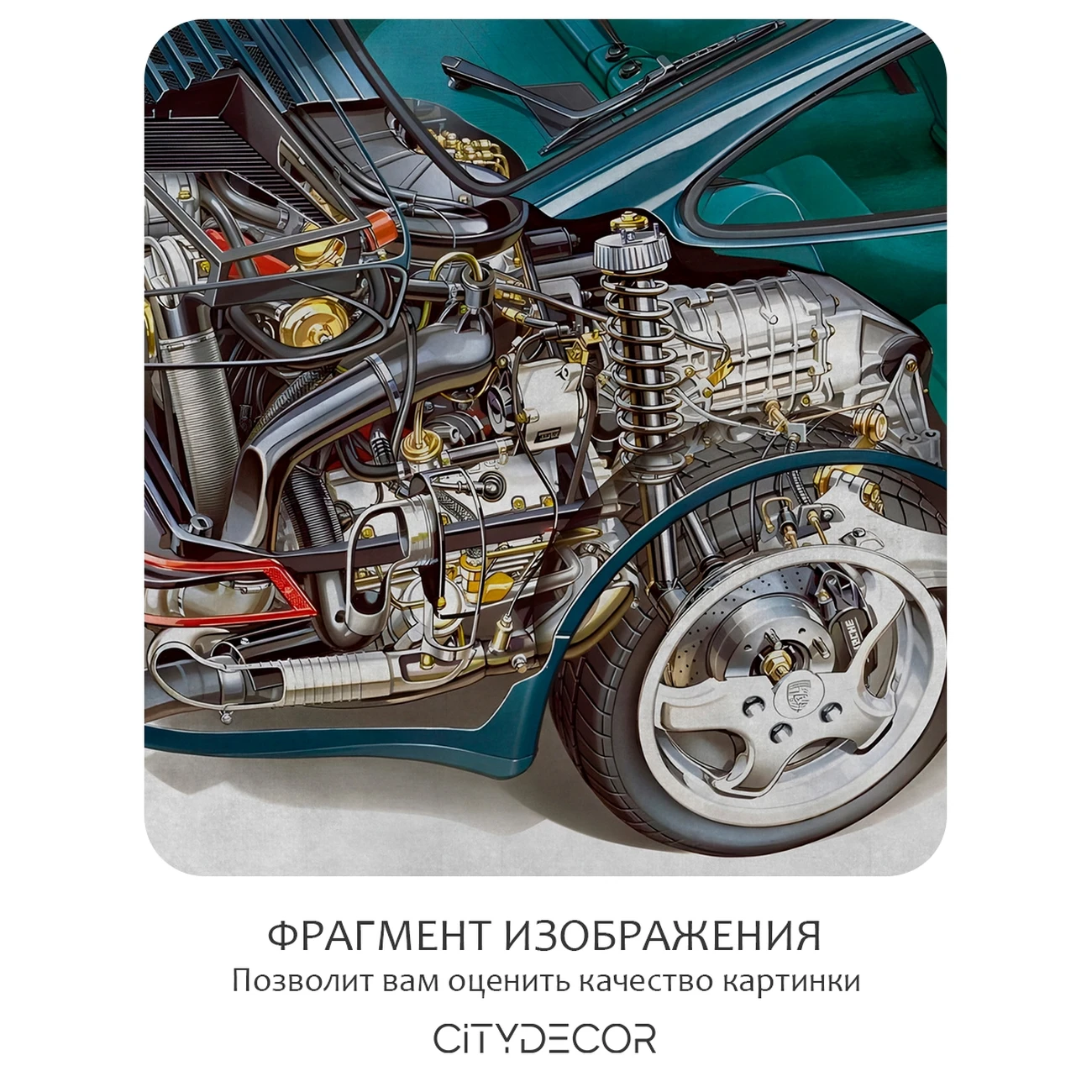 Фотообои рулонные Citydecor Technic 23 на флизелиновой основе 500x260 см