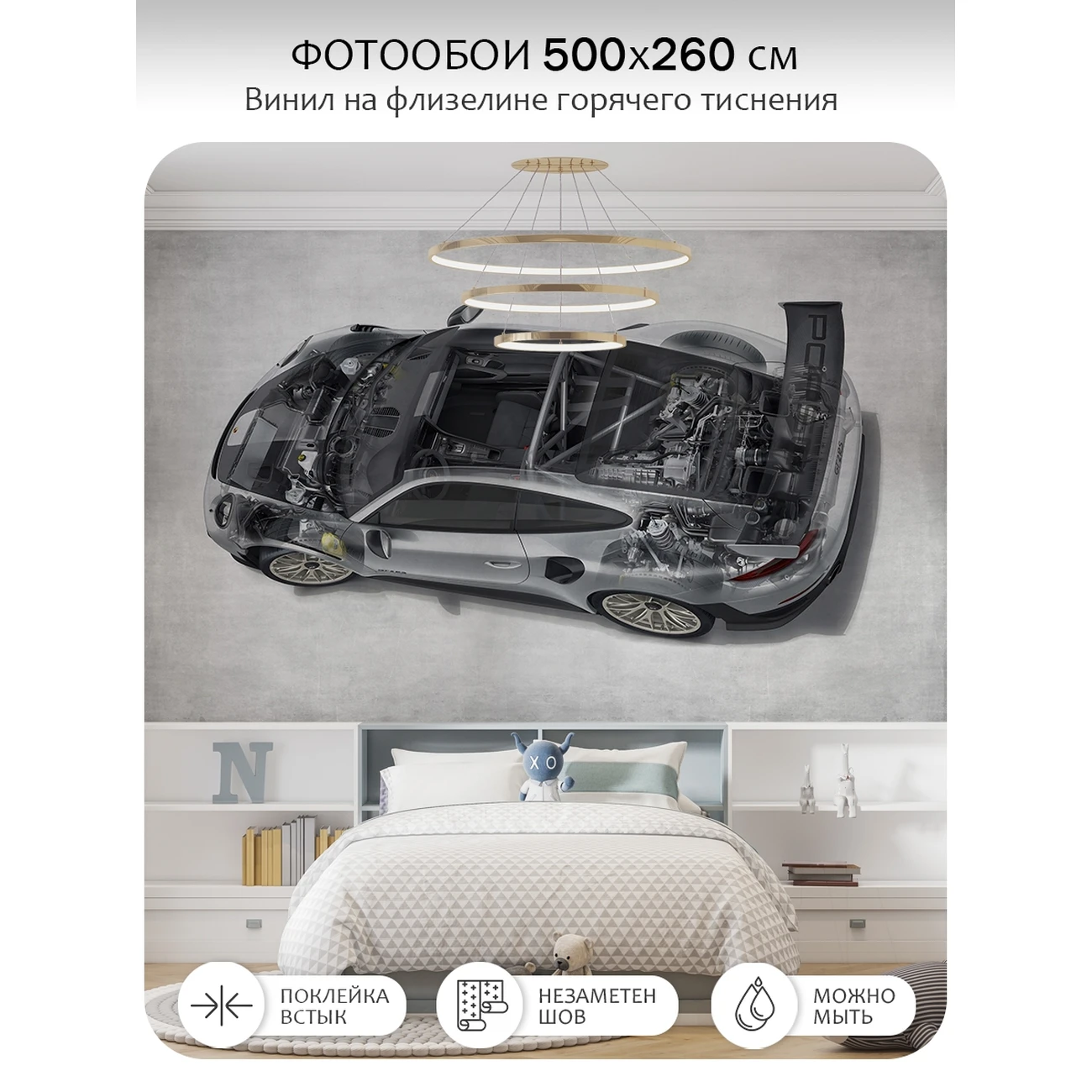 Фотообои рулонные Citydecor Technic 24 на флизелиновой основе 500x260 см