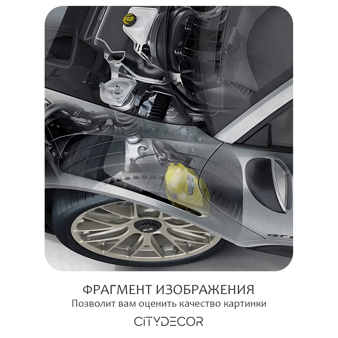 Фотообои рулонные Citydecor Technic 24 на флизелиновой основе 500x260 см