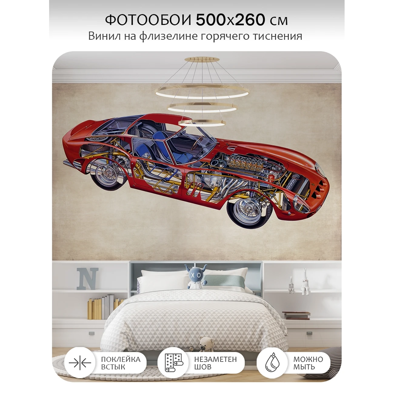 Фотообои рулонные Citydecor Technic 29 на флизелиновой основе 500x260 см