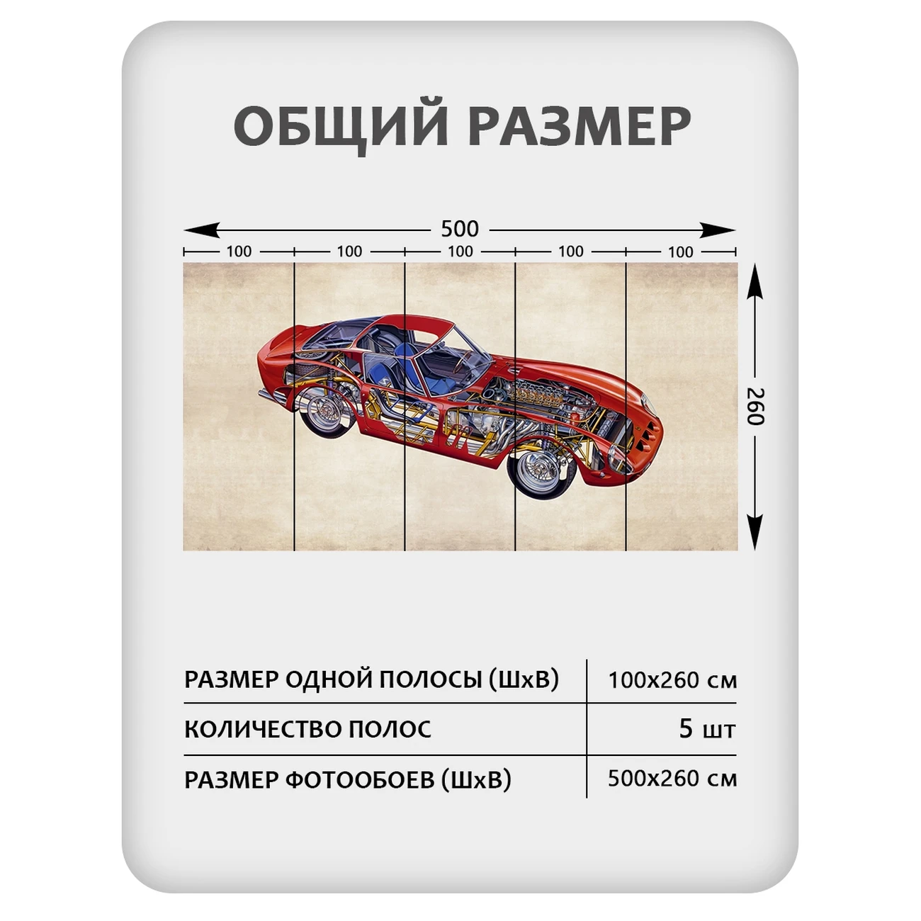 Фотообои рулонные Citydecor Technic 29 на флизелиновой основе 500x260 см