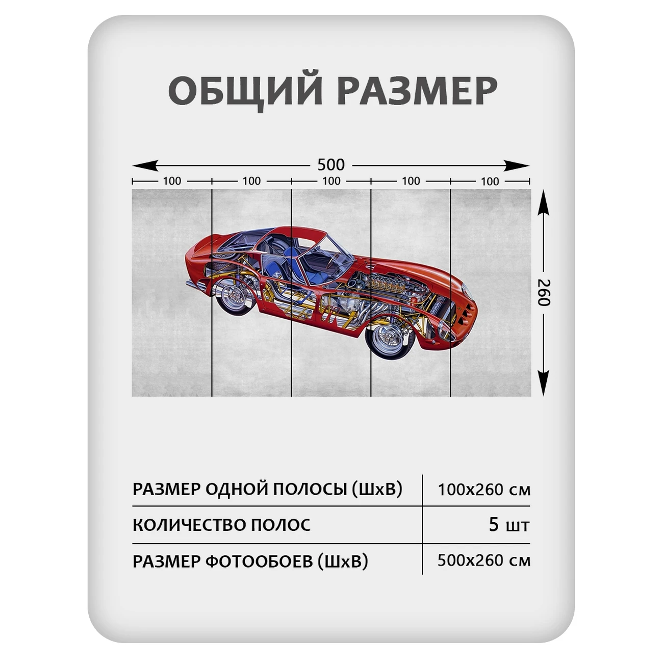 Фотообои рулонные Citydecor Technic 30 на флизелиновой основе 500x260 см