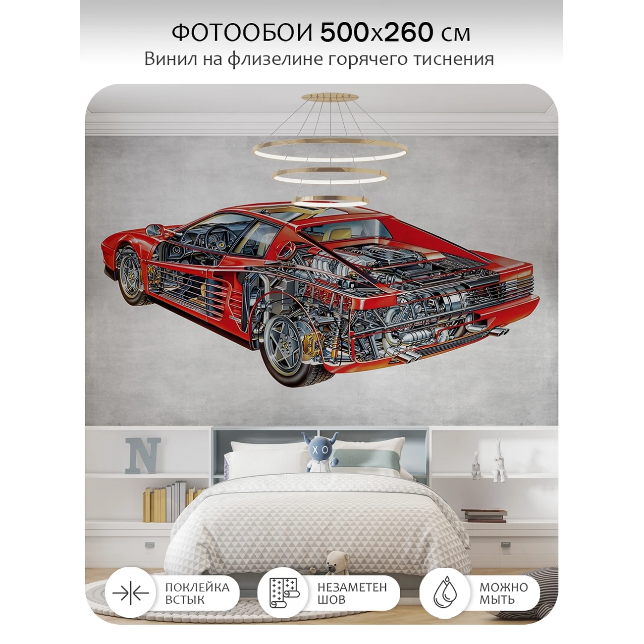 Фотообои рулонные Citydecor Technic 31 на флизелиновой основе 500x260 см