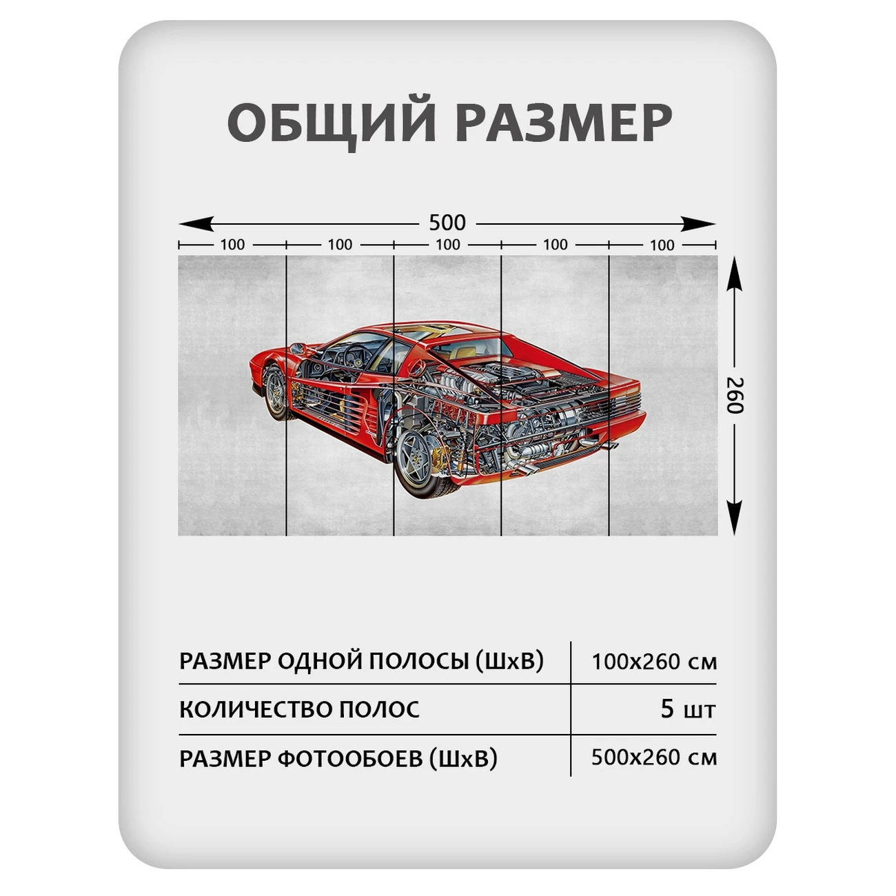 Фотообои рулонные Citydecor Technic 31 на флизелиновой основе 500x260 см