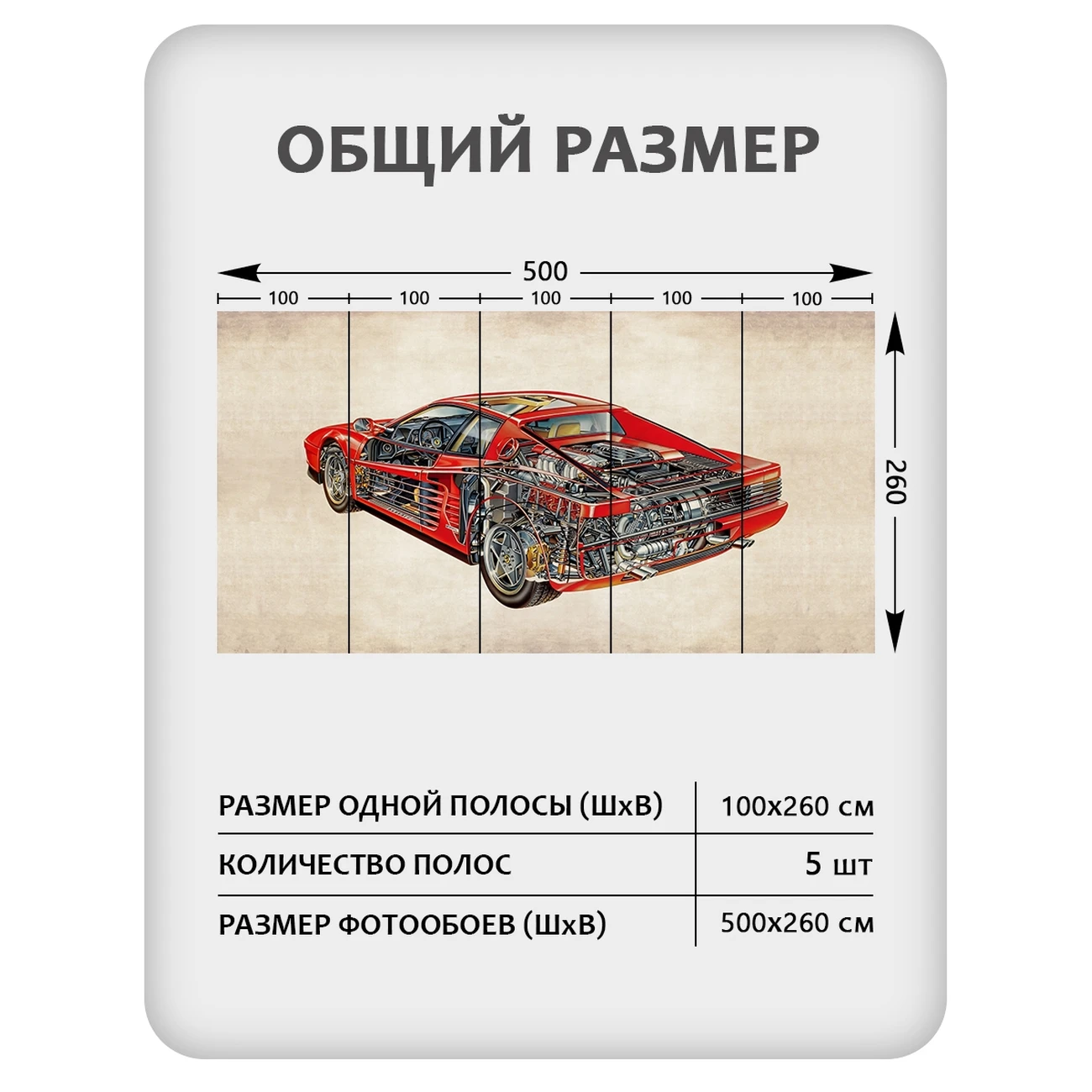 Фотообои рулонные Citydecor Technic 32 на флизелиновой основе 500x260 см