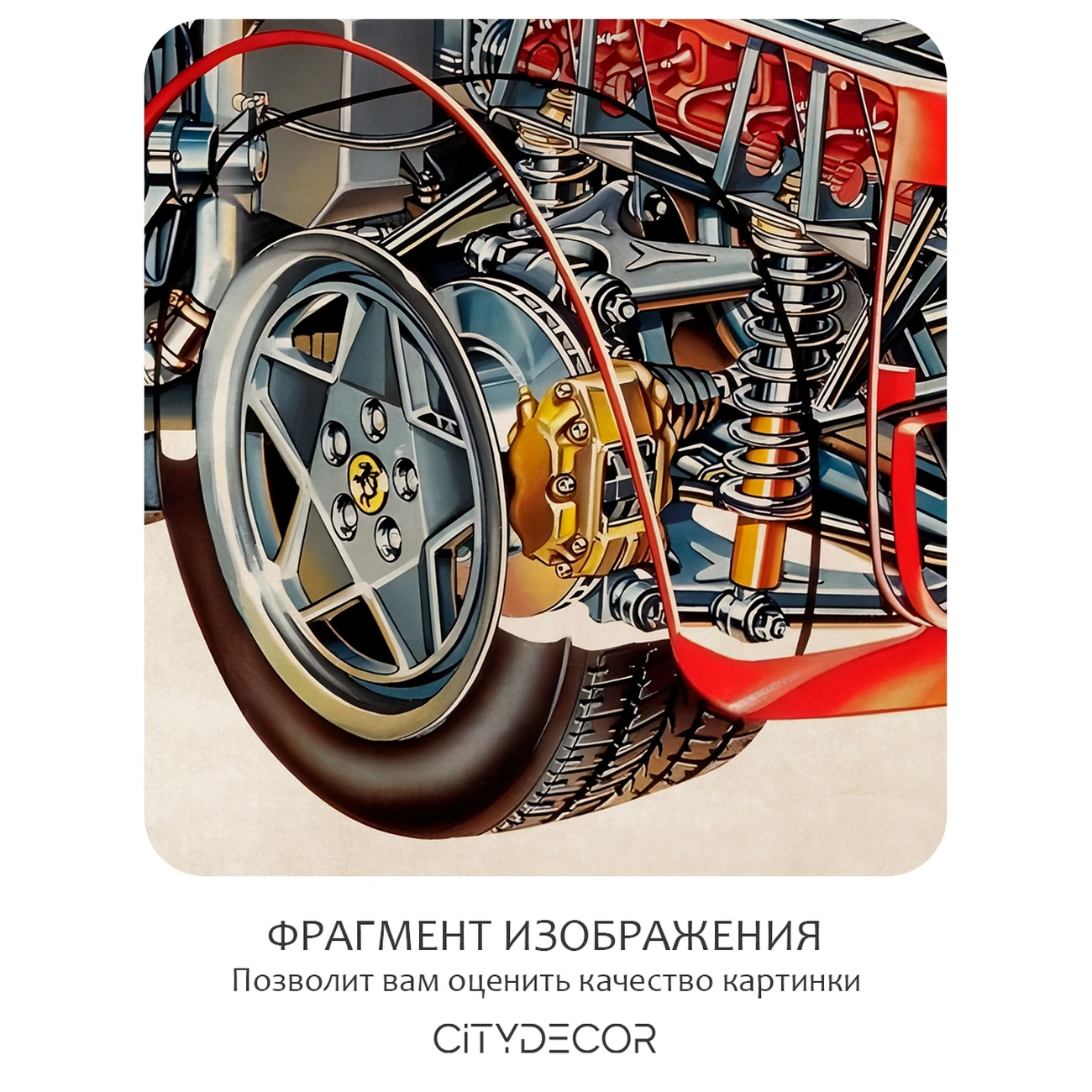 Фотообои рулонные Citydecor Technic 32 на флизелиновой основе 500x260 см