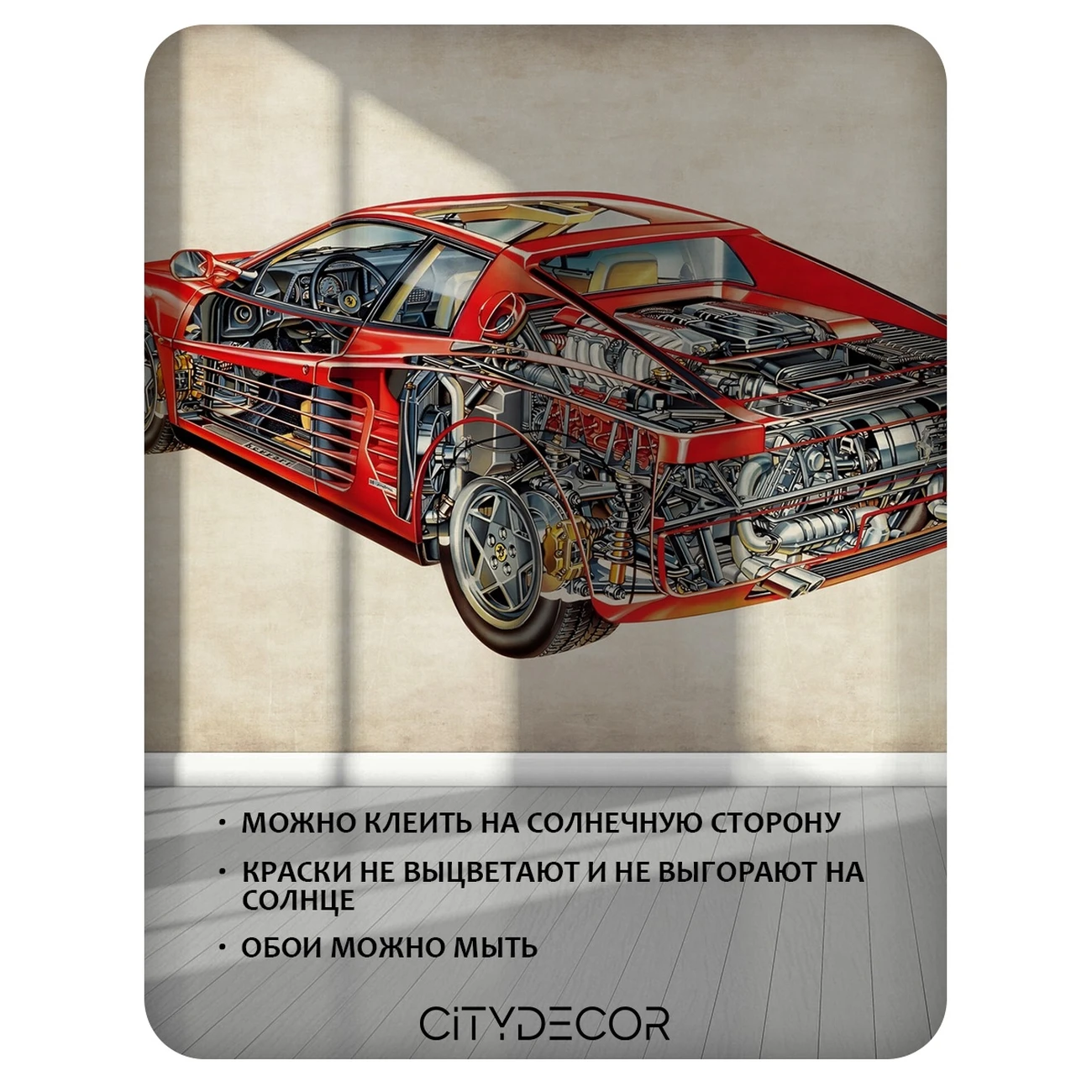 Фотообои рулонные Citydecor Technic 32 на флизелиновой основе 500x260 см