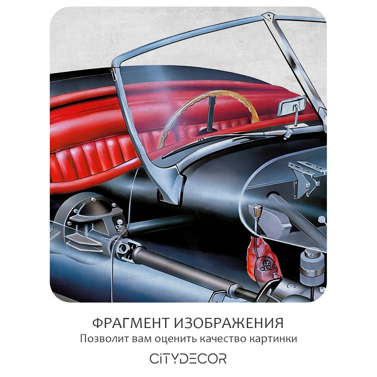 Фотообои рулонные Citydecor Technic 33 на флизелиновой основе 500x260 см