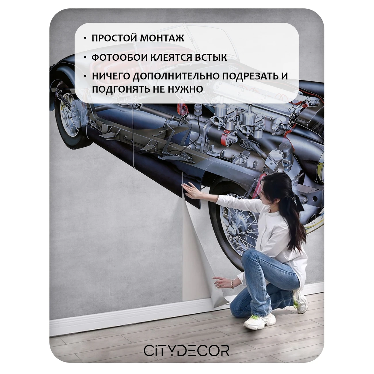 Фотообои рулонные Citydecor Technic 33 на флизелиновой основе 500x260 см