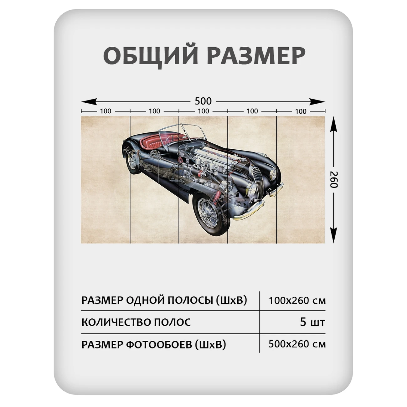 Фотообои рулонные Citydecor Technic 34 на флизелиновой основе 500x260 см