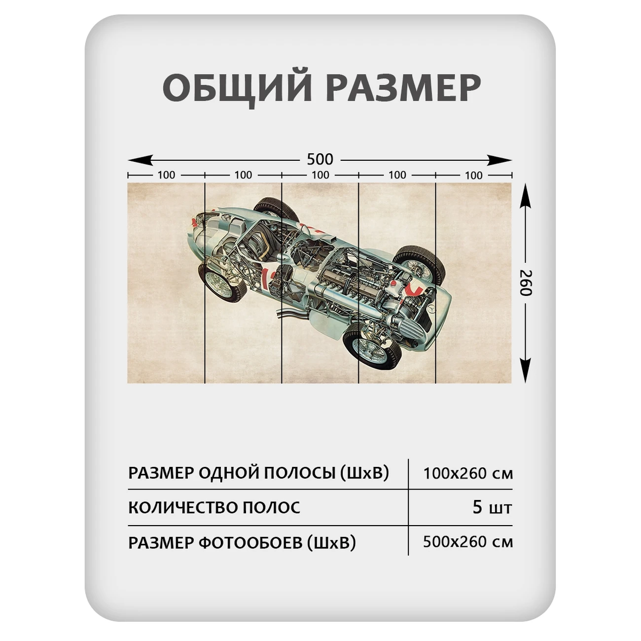 Фотообои рулонные Citydecor Technic 35 на флизелиновой основе 500x260 см