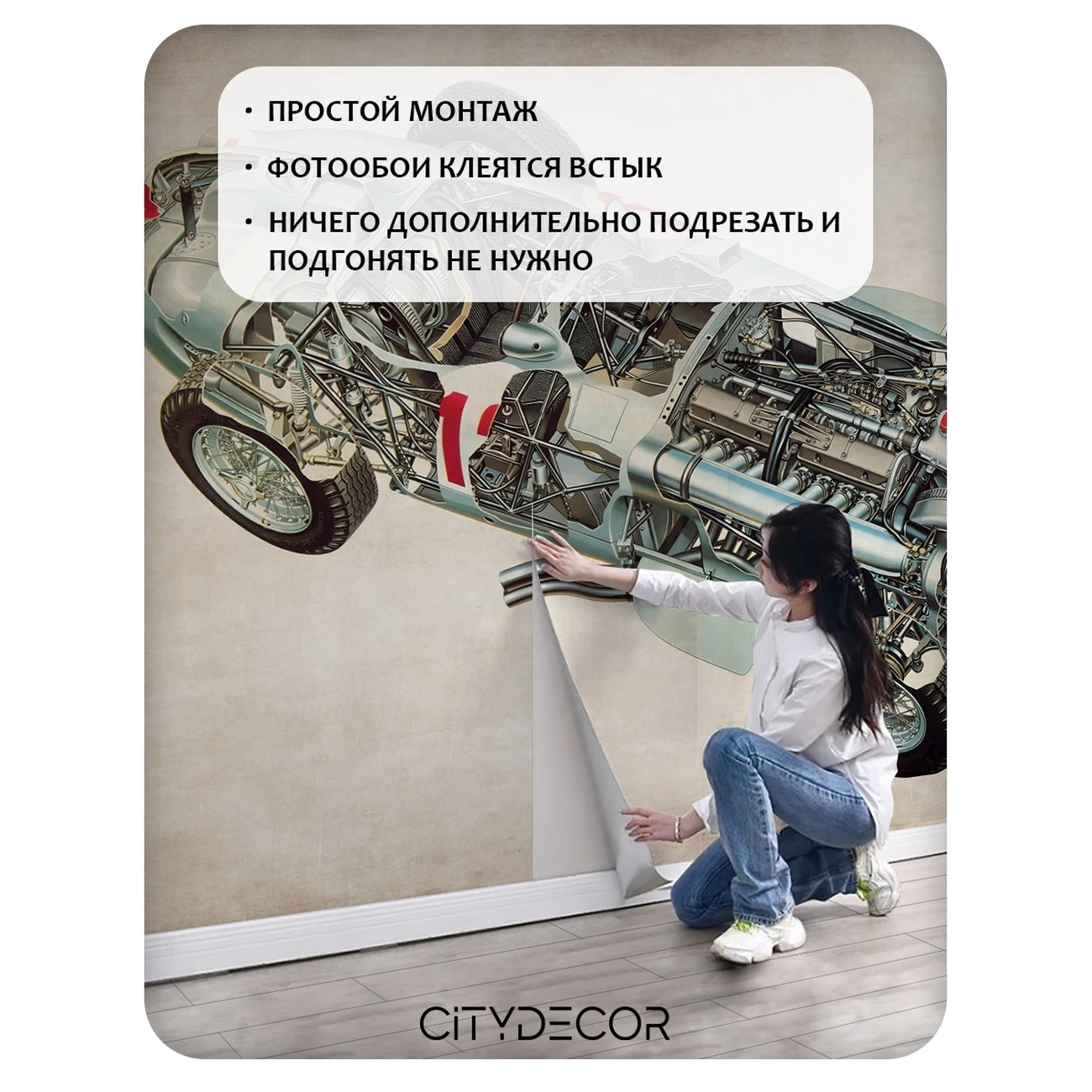 Фотообои рулонные Citydecor Technic 35 на флизелиновой основе 500x260 см