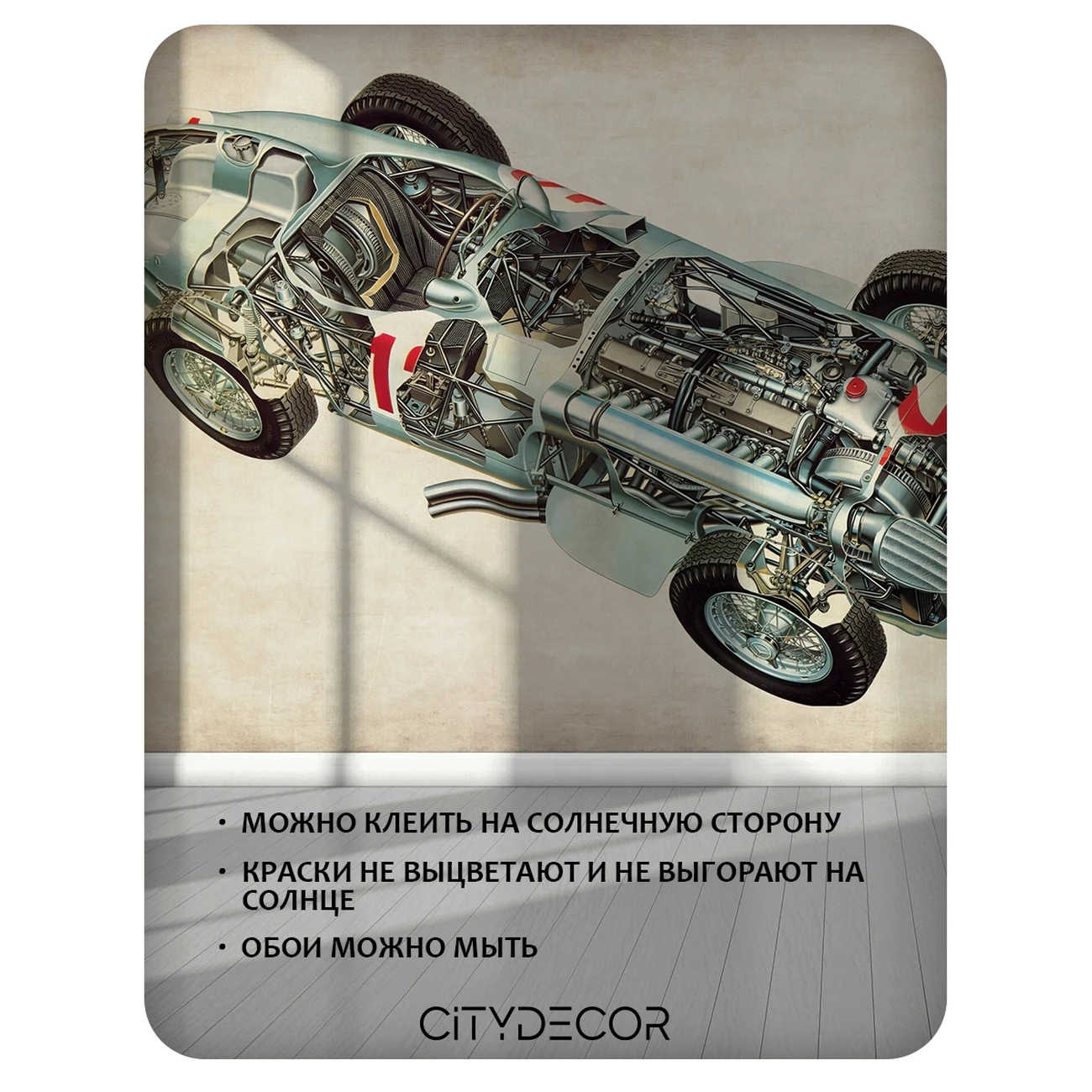 Фотообои рулонные Citydecor Technic 35 на флизелиновой основе 500x260 см
