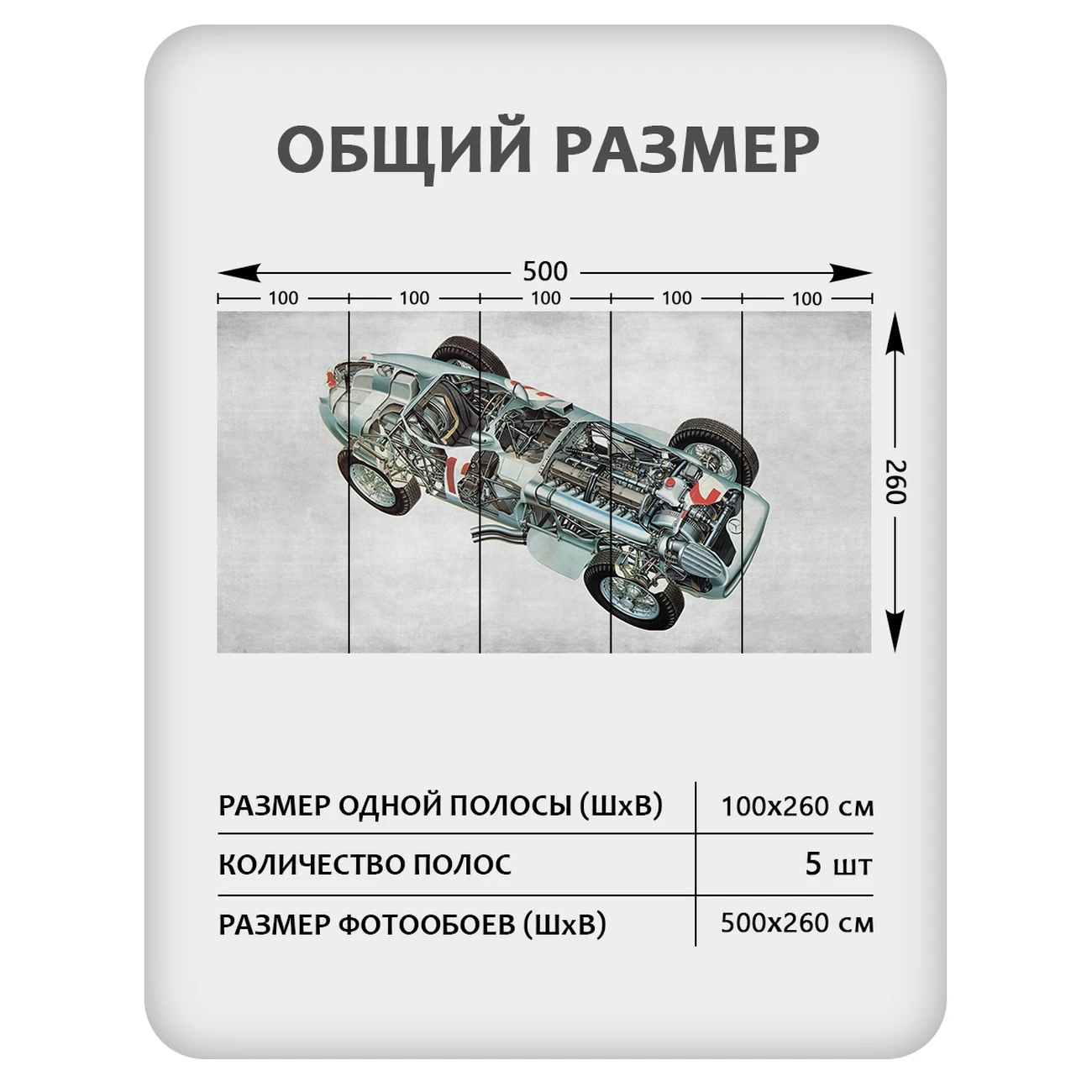 Фотообои рулонные Citydecor Technic 36 на флизелиновой основе 500x260 см