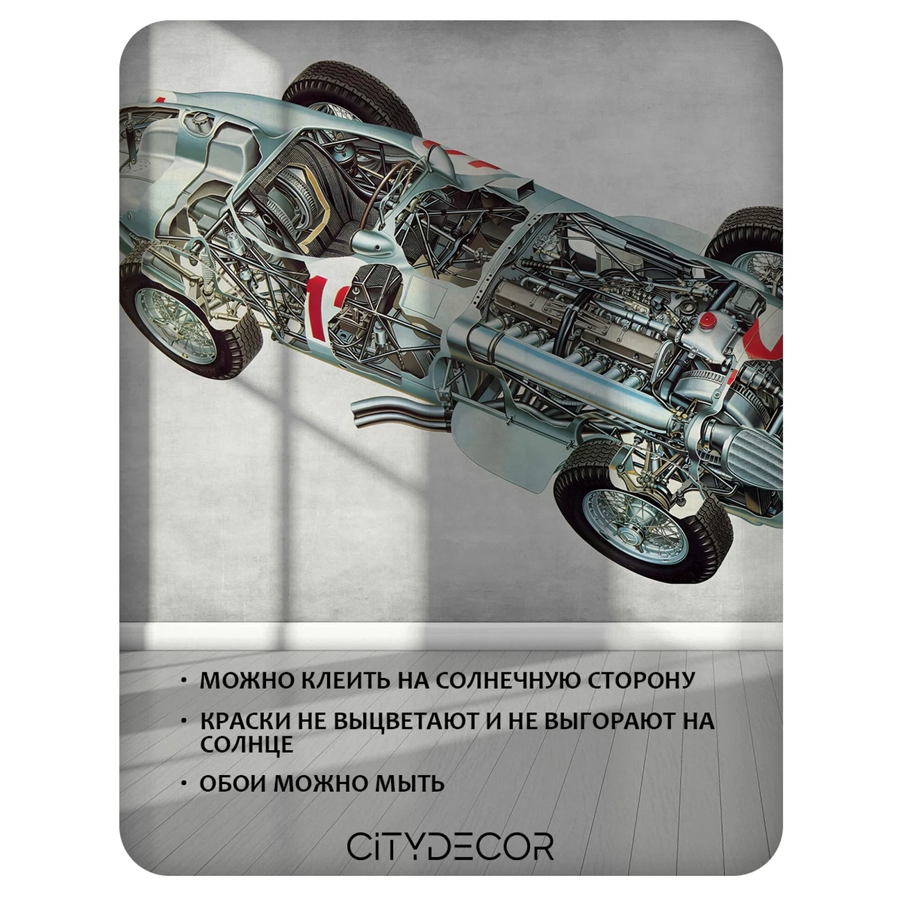 Фотообои рулонные Citydecor Technic 36 на флизелиновой основе 500x260 см