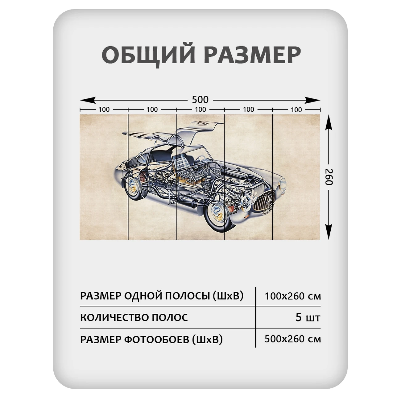 Фотообои рулонные Citydecor Technic 37 на флизелиновой основе 500x260 см