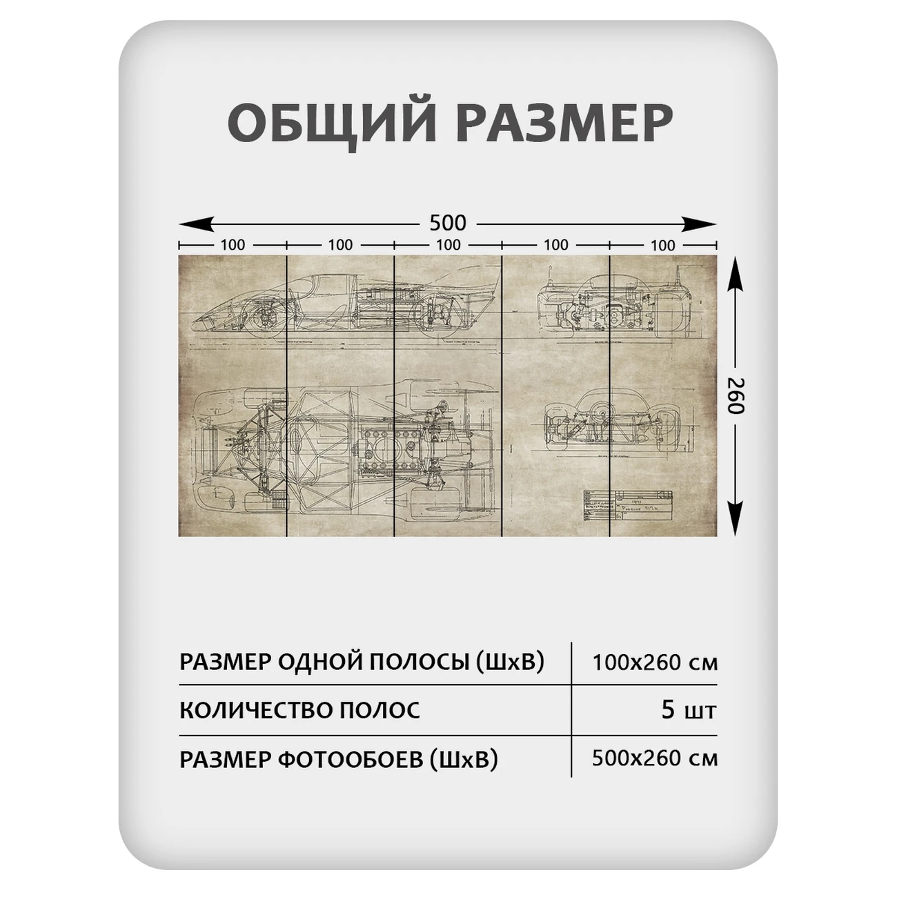 Фотообои рулонные Citydecor Technic 3 на флизелиновой основе 500x260 см