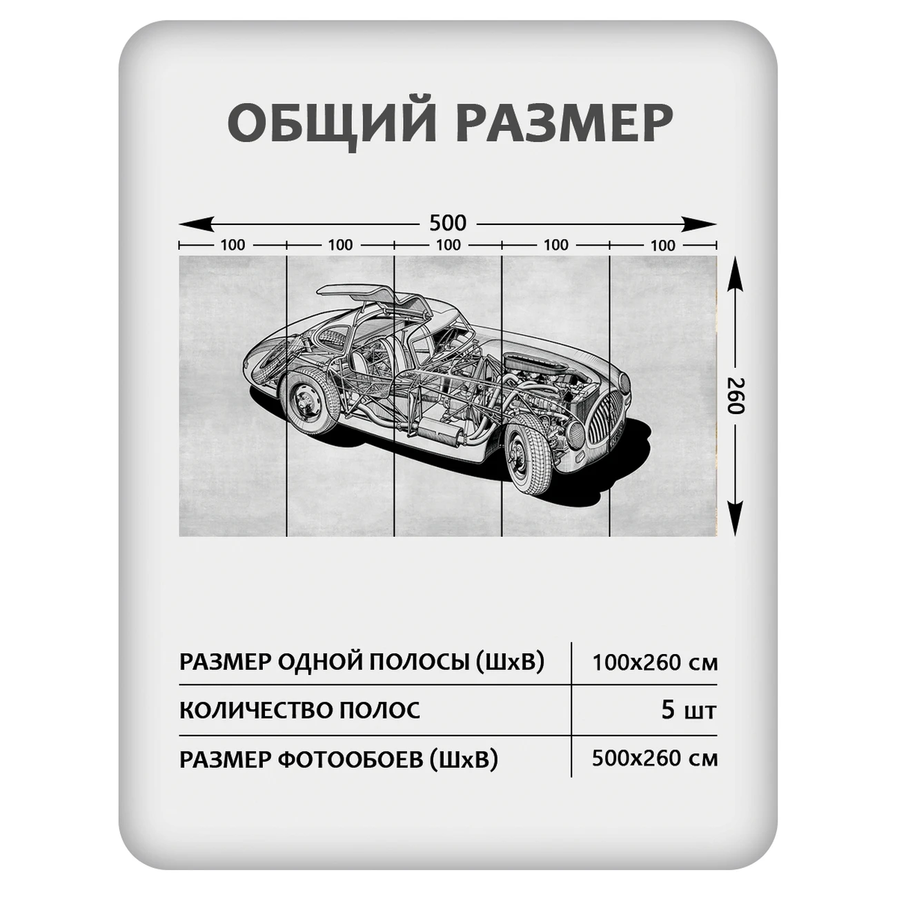 Фотообои рулонные Citydecor Technic 40 на флизелиновой основе 500x260 см