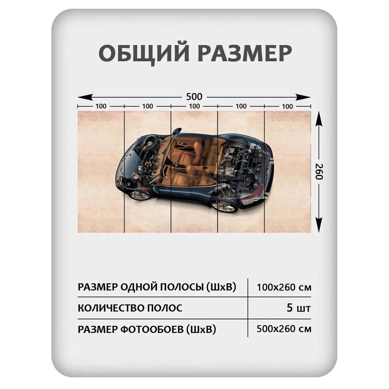 Фотообои рулонные Citydecor Technic 41 на флизелиновой основе 500x260 см