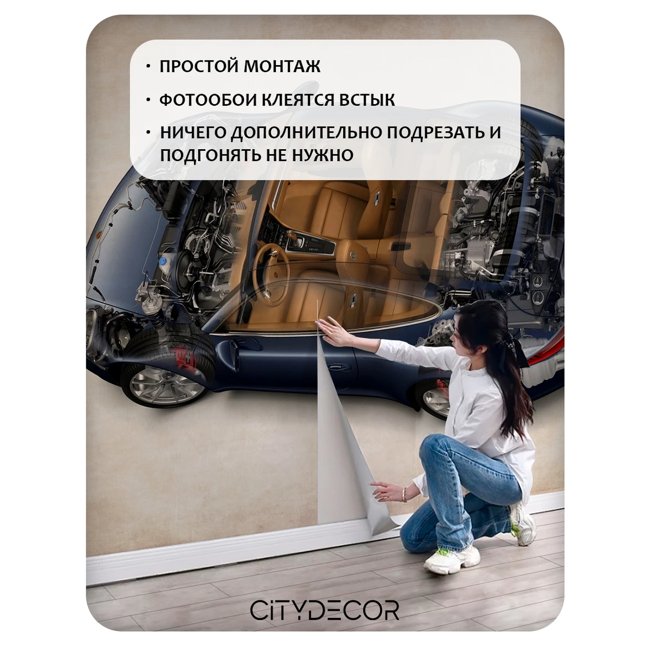 Фотообои рулонные Citydecor Technic 41 на флизелиновой основе 500x260 см