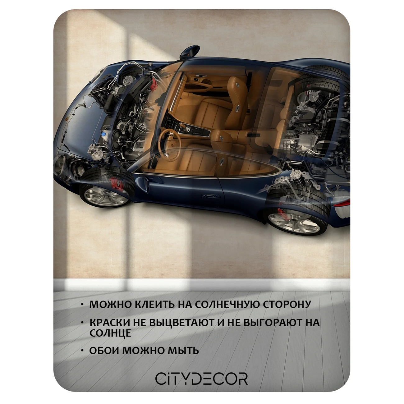 Фотообои рулонные Citydecor Technic 41 на флизелиновой основе 500x260 см