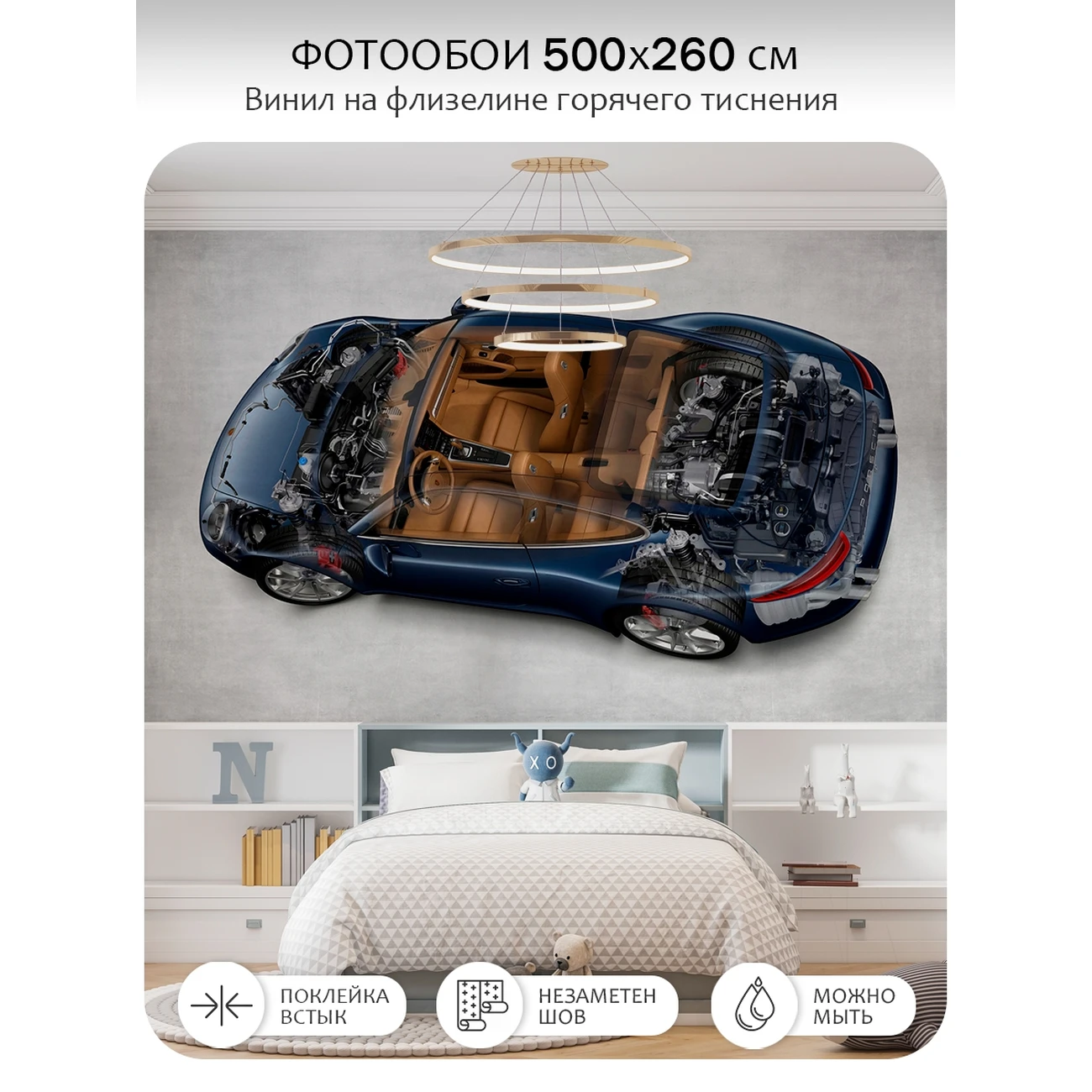 Фотообои рулонные Citydecor Technic 42 на флизелиновой основе 500x260 см